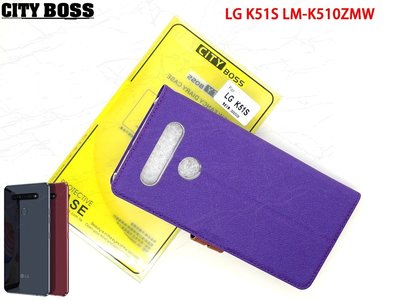 特價中 手機皮套 保護殼  CITY BOS 側翻支架皮套  LG K51S LM-K510ZMW 掀蓋 可立