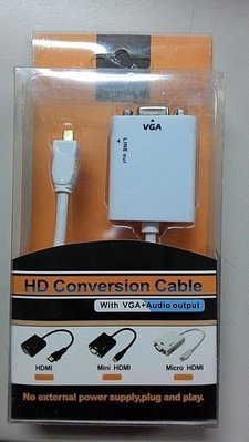 @淡水無國界@ Micro HDMI 轉 VGA Dsub + 3.5 耳機 轉接線 平板 筆記型電腦 顯示卡 附音源線