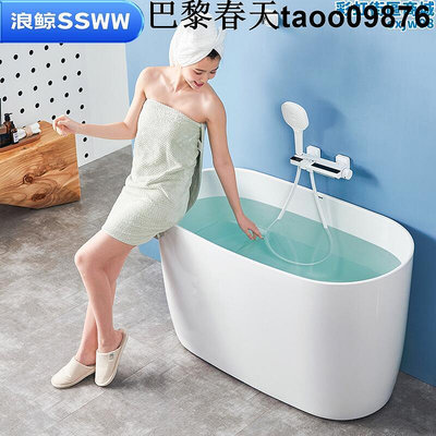 ssww浪鯨浴缸橢圓型迷你深泡坐式泡澡小浴缸小戶型日式浴盆-春天