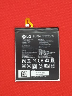 【手機寶貝】LG V30 V30+ 內置電池 BL-T34