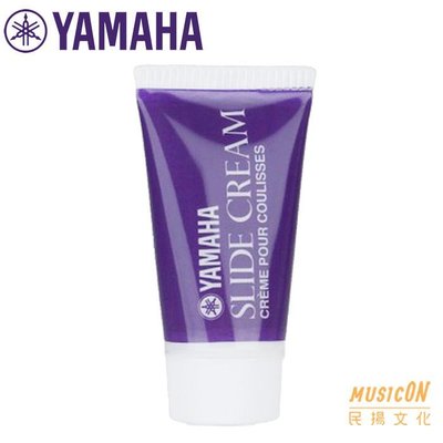 【民揚樂器】YAMAHA 長號滑管霜 SLIDE CREAM 伸縮喇叭 管樂保養品