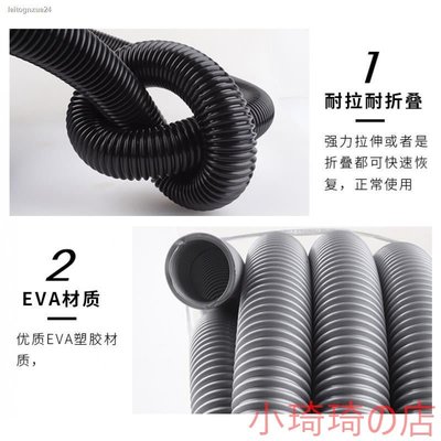 ??T工業EVA吸塵器配件軟管螺紋波紋排水吸塵管25 32 38 40 50 63 76
