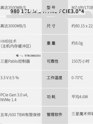 電腦零件Samsung/三星 980 250g 500g 1t M.2 NvmeSSD固態硬盤970 EVO升級筆電配件