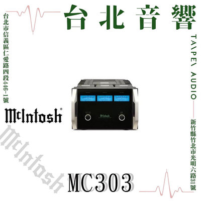 McIntosh MC303 | 全新公司貨 | B&W喇叭 | 另售MC2301
