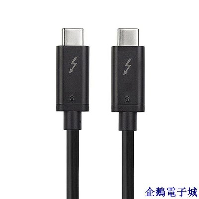 企鵝電子城TB-024 USB-C 雷電3口 Thunderbolt 3公對公數據線40Gbps USB 3.1