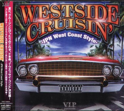 K - West Side Cruising Japanese West Coast Style - 日版 - NEW