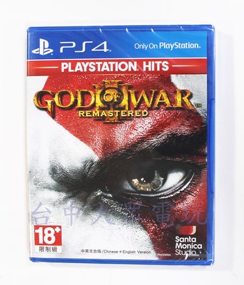 PS4 戰神3 戰神 3 God of War III (中文版)**(全新未拆商品)【台中大眾電玩】