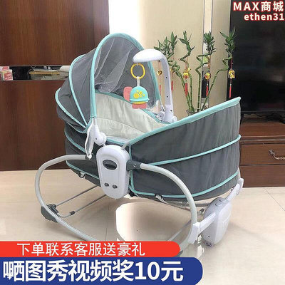 嬰兒電動搖搖椅哄娃神器新生兒寶寶哄睡搖籃床帶娃睡覺安撫椅躺椅