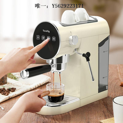 咖啡機Tenfly添美家意式濃縮咖啡機家用小型20Bar萃取半自動蒸汽打奶泡磨豆機