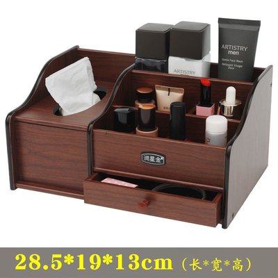 現貨 桌面化妝品收納盒防塵家用簡約大容量木質創意護膚品置物架首飾盒