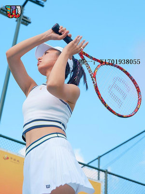 網球拍Wilson威爾勝布里托Britto波普聯名涂鴉網球拍全碳素單人專業套裝單拍