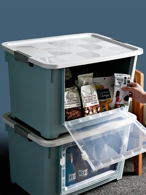 前開式大號收納箱收納家用塑料透明儲物柜收納盒玩具衣服整理箱子