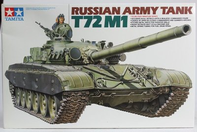 【統一模型玩具店】TAMIYA《俄羅斯軍事坦克 RUSSIAN ARMY TANK T72 M1》1:35# 35160