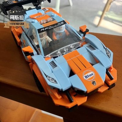 跑車積木 拉力賽車積木 太陽神 汽車積木 玩具車 相容 LEGO樂高積木 汽車模型 益智玩具 拼裝玩具#哥斯拉之家#