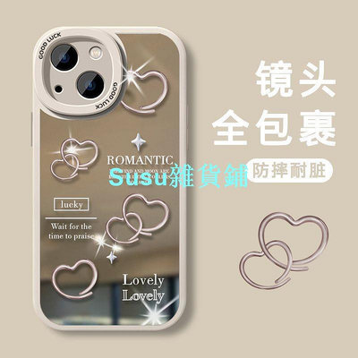 鏡面愛心 蘋果手機殼 iPhone15 pro max case iPhone14 pro max case iPhon