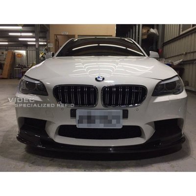 威德汽車 BMW F10 M5 3D款 高品質 碳纖維 卡夢 前下 carbon 下巴 擾流板