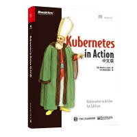 益大資訊~Kubernetes in Action (中文版)ISBN:9787121349959 簡體書 電子工業