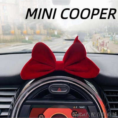 Cool Cat汽配百貨商城適用於MINI COOPER車內飾擺件COUNTRYMAN中控臺螢幕蝴蝶結裝飾品