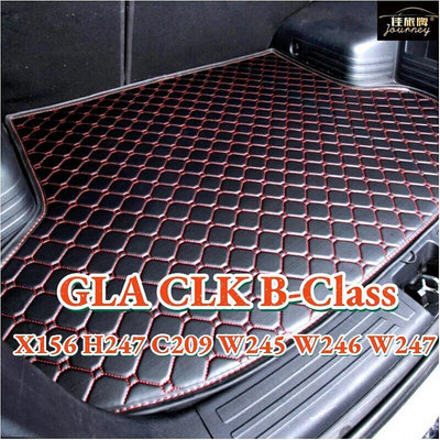 （現貨） 適用賓士Benz GLA CLK B-Class後行李箱 X245 X246 X247 C209 皮革後廂墊