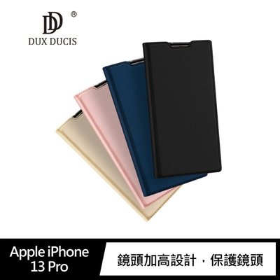 手機殼 支架可立 DUX DUCIS Apple iPhone 13 Pro 6.1吋 精選材質 SKIN Pro 皮套