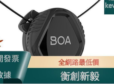 廠家出貨齊全BOA旋鈕鋼絲快穿旋轉扣嗒嗒扣配件款式多樣提供維修更換