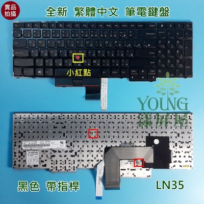【漾屏屋】聯想 Lenovo 0C01696 04Y0297 FRU 32M0BW GL-105RC 全新 筆電 鍵盤