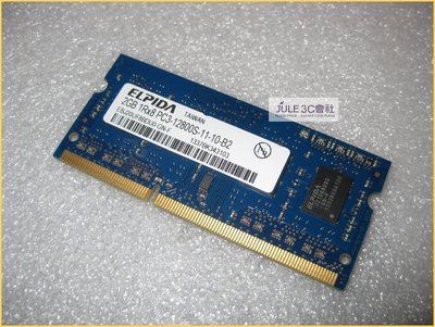 JULE 3C會社-爾必達ELPIDA DDR3 1600 2G 2GB 八顆粒/靜電袋包裝/台灣製/NB/筆電 記憶體