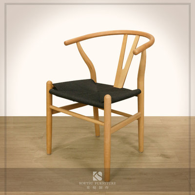CW-63 Y-Chair復刻餐椅(預購款)【光悅制作】餐廳家具 摩登家具 設計師餐椅 設計師家具 商旅 飯店 家具