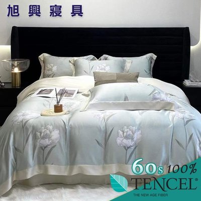 【旭興寢具】TENCEL100%60支天絲萊賽爾纖維 雙人5x6.2尺 舖棉床罩舖棉兩用被七件式組-巴爾曼綠