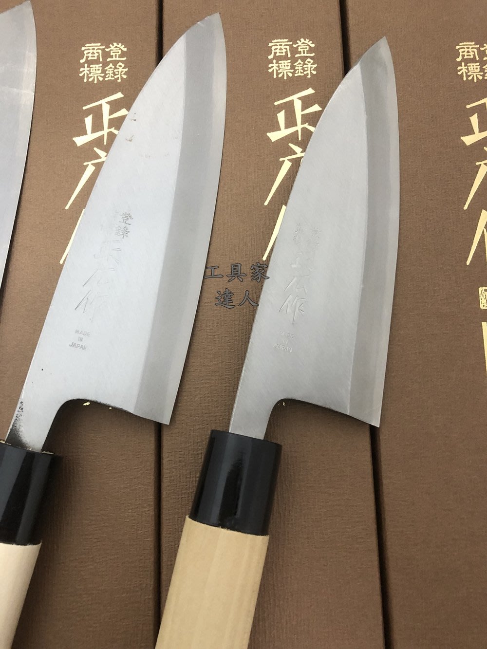 工具家達人」日本製正廣作出刃魚刀厚正広雞肉刀日式料理料理包丁刨刀雞