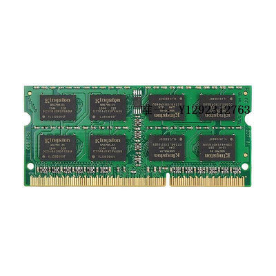 內存條金士頓8G DDR3L 1600筆記本內存條低電壓1.35V兼容聯想 華碩 戴爾記憶體