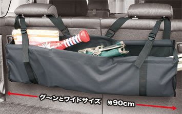 亮晶晶小舖-日本精品 NAPOLEX - JK-69 椅背大型置物袋 置物袋 收納袋 後車箱置物 大容量