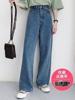 【促銷】牛仔寬褲 寬鬆闊腿直筒牛仔褲2020新新款韓版高腰拖地褲
