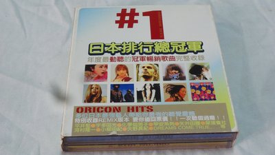 雲閣333~CD~日本排行總冠軍(2CD)