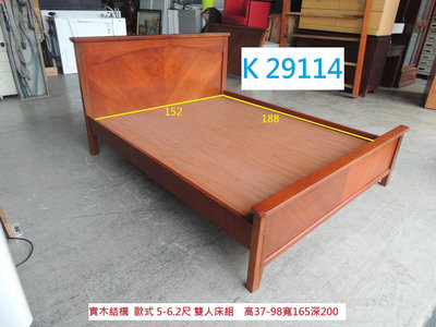 K29114 預售屋 實木 歐式 5-6.2尺 雙人床架 @ 5尺床箱 5尺雙人床 雙人床組 雙人床底 床組 床箱 床底 聯合二手倉庫 科店