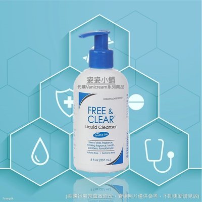 Dr.Grace 推薦Vanicream Free & Clear Liquid Cleanser 潔膚露 原廠現貨