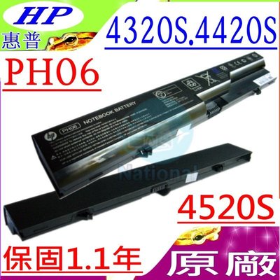 HP PH06 電池 惠普 4325 4420 4421 4520 4525 4720 4320 4321