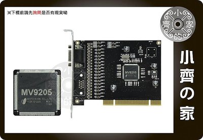 小齊的家 DVR-S9104 PCI介面 4路120張/秒 四路四音DVR監控卡 監視卡 HALF D1畫質 h.264 支援XP 遠端監看