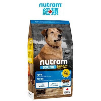 【萬倍富】紐頓 Nutram 狗飼料 S6 成犬 雞肉南瓜2KG 11.4KG