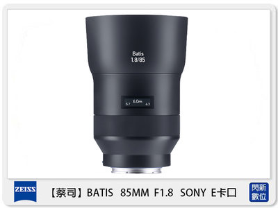 ☆閃新☆ Zeiss 蔡司 BATIS 1.8/85 85mm F1.8 SONY E卡口 E接環 (公司貨)