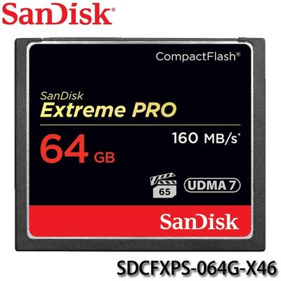 【MR3C】含稅附發票【公司貨】SanDisk Extreme Pro CF 64G 64GB (160MB/s)
