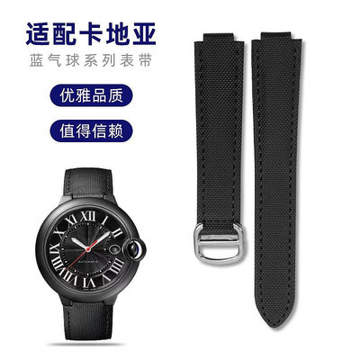 代用錶帶 黑色尼龍布紋真皮底錶帶代用cartier卡地亞藍氣球凸型接口錶鏈18