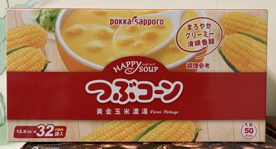【佩佩的店】COSTCO 好市多 Pokka Sapporo 玉米濃湯 12.6公克 X 32入 產地：日本 新莊可自取
