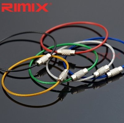 【RIMIX鋼索鑰匙圈】多色 鋼索 鑰匙圈 鑰匙扣 耐重 鑰匙環 不鏽鋼 不銹鋼 馬卡龍 PVC絕緣膠皮 鑰匙圈 NFO