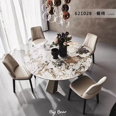 【大熊傢俱】EN 621028 餐椅 單椅 椅子 圓桌 輕奢 現代風 簡約 設計師款 餐廳 不鏽鋼 訂色 客訂