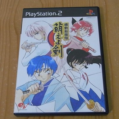 小蕙館 Ps2 機動新撰組萌之劍 純日版 Yahoo奇摩拍賣