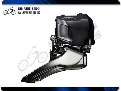 【阿伯的店】Shimano XTR Di2 FD-M9070 2*11速電子前變速器#SU1436