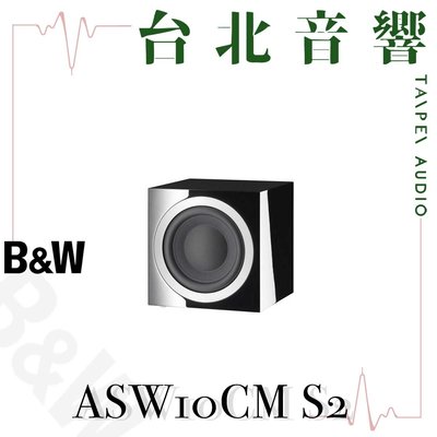 Bowers &amp; Wilkins B&amp;W ASW10CM S2 | 全新公司貨 | B&amp;W喇叭 | 另售B&amp;W PV1D