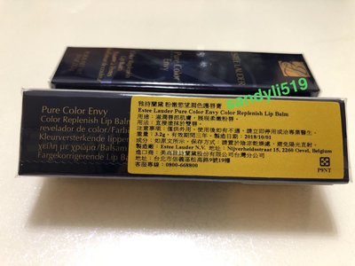 ESTEE LAUDER ?雅詩蘭黛 粉嫩慾望潤色護唇膏 3.2g 2021-10 變色潤唇膏