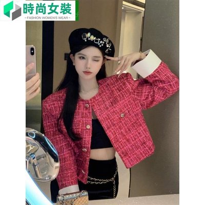 粗花呢外套 氣質拼接高級感顯瘦短版長袖上衣 小外套女 百搭配裙子短版上衣 洋氣短版外套 長袖小~時尚女裝